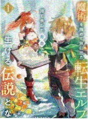 星轨葬送 科幻动画推荐