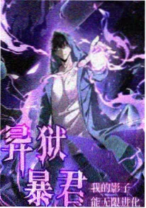 白鸦计划 科幻动画推荐